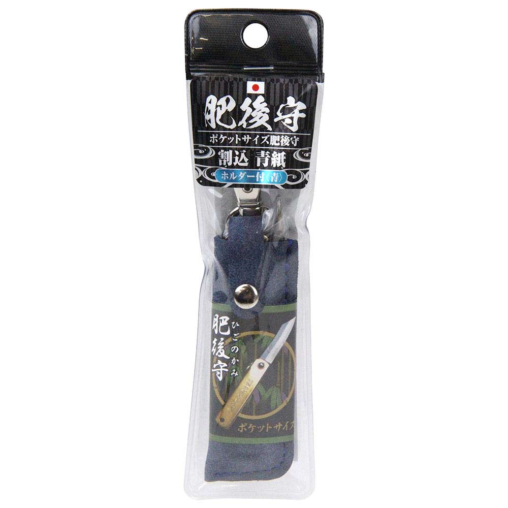 Pサイズ肥後守H付割込 青紙 青 【直送品】 返品・キャンセル・他商品と同時購入は不可 - Image 2