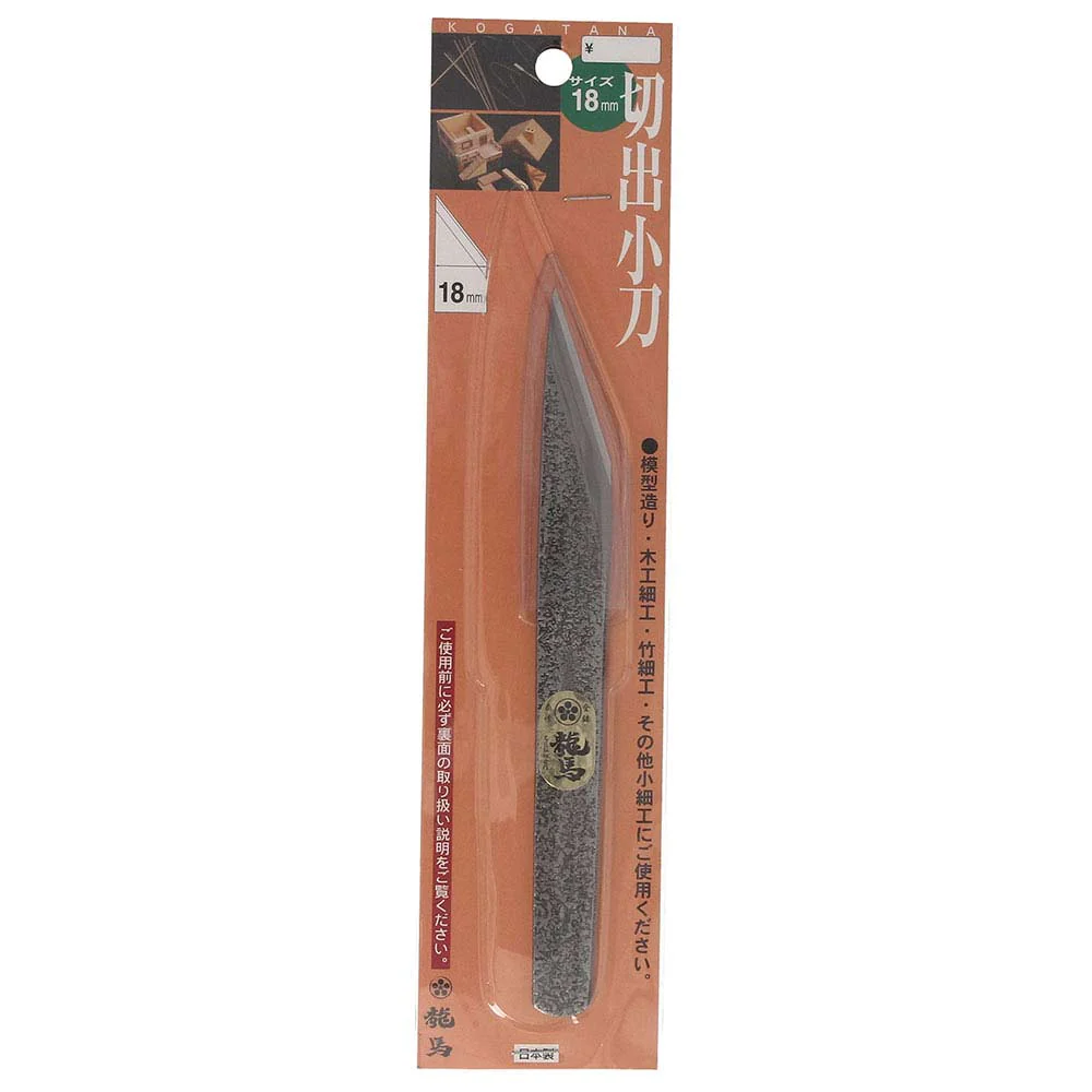 切出小刀 18MM 【直送品】 返品・キャンセル・他商品と同時購入は不可 - Image 2