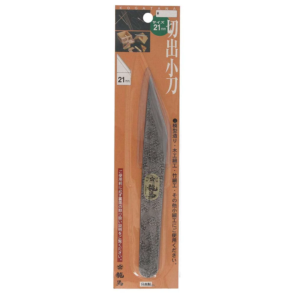 切出小刀 21MM 【直送品】 返品・キャンセル・他商品と同時購入は不可 - Image 2
