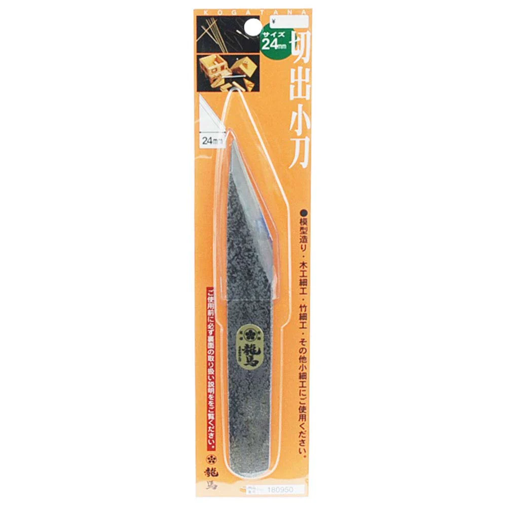 切出小刀 24MM 【直送品】 返品・キャンセル・他商品と同時購入は不可 - Image 2