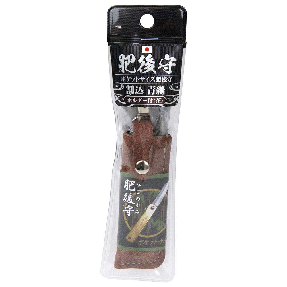 Pサイズ肥後守H付割込 青紙 茶 【直送品】 返品・キャンセル・他商品と同時購入は不可 - Image 2