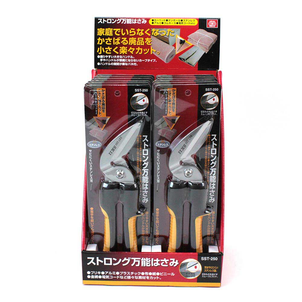 ストロング万能鋏 SST-250 【直送品】 返品・キャンセル・他商品と同時購入は不可 - Image 9