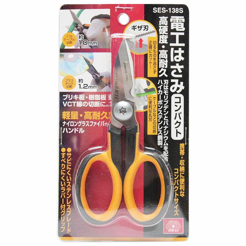 電工はさみ コンパクト SES-138S 【直送品】 返品・キャンセル・他商品と同時購入は不可 - Image 2