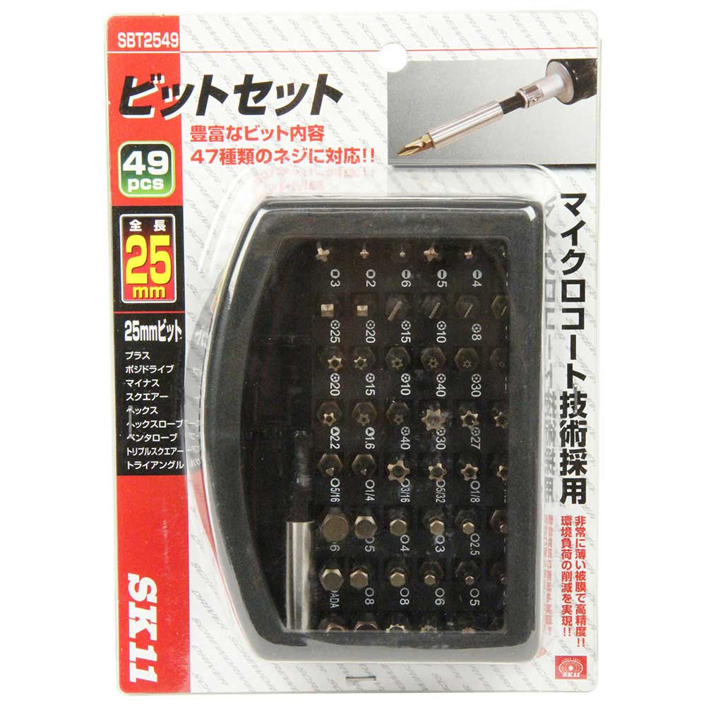 25mmビット 49本組 SBT2549 【直送品】 返品・キャンセル・他商品と同時購入は不可 - Image 2