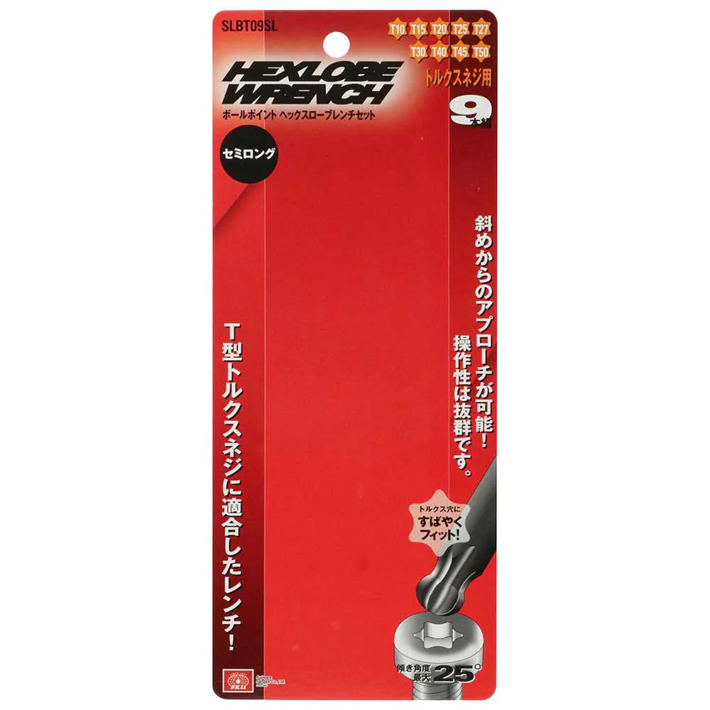 BPヘックスローブレンチS SLBT09SL 【直送品】 返品・キャンセル・他商品と同時購入は不可 - Image 3