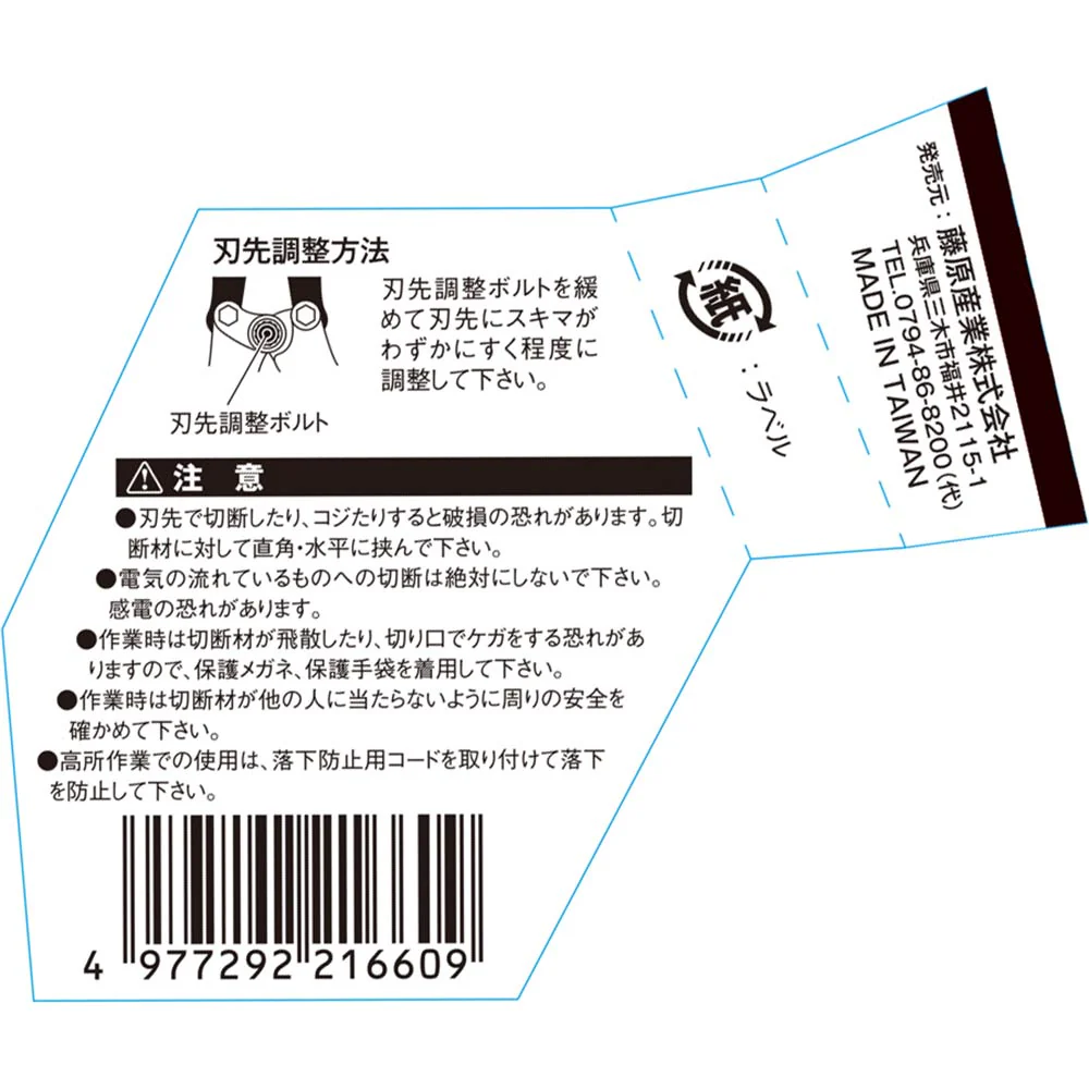 アルミボルトクリッパー曲がり SPD-B250GM 【直送品】 返品・キャンセル・他商品と同時購入は不可 - Image 10