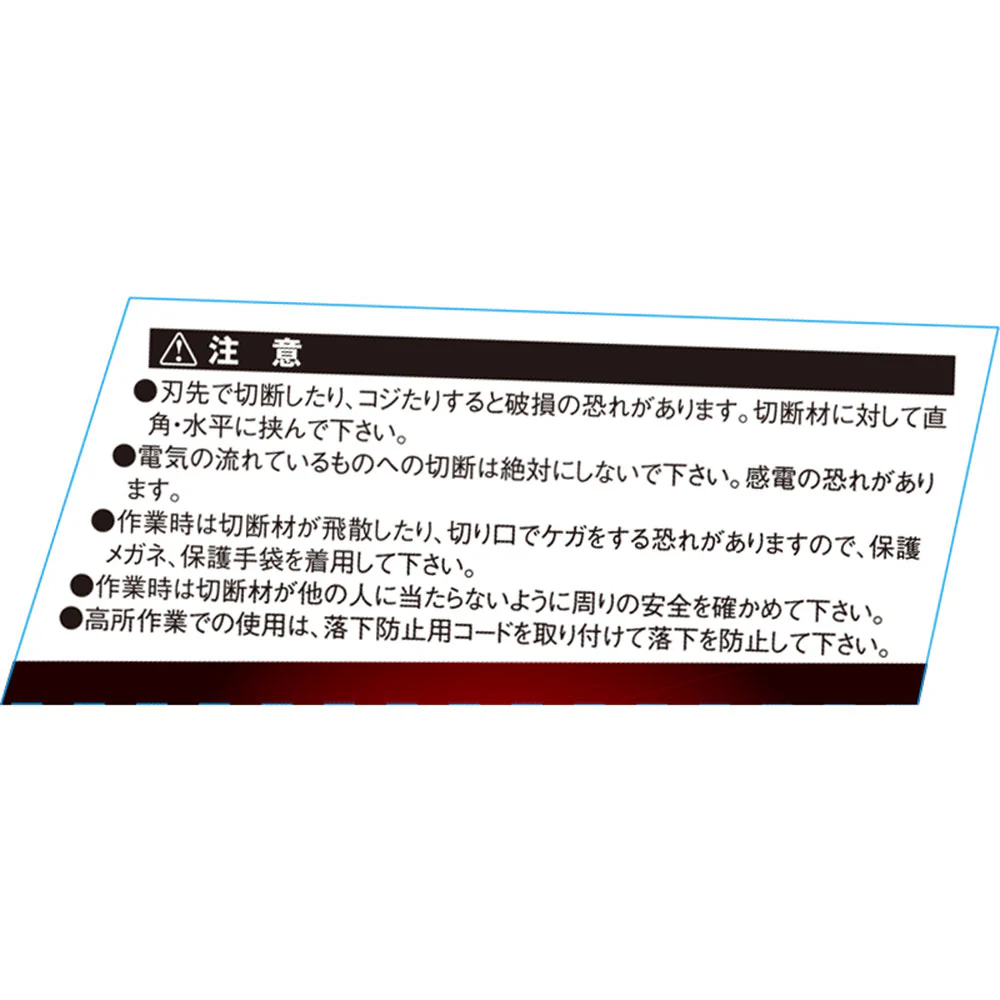 アルミボルトクリッパー300 SPD-S300GM 【直送品】 返品・キャンセル・他商品と同時購入は不可 - Image 6