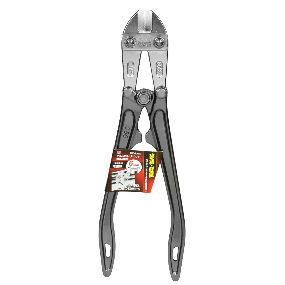 アルミボルトクリッパー350 SBC-S350SI 【直送品】 返品・キャンセル・他商品と同時購入は不可 - Image 2