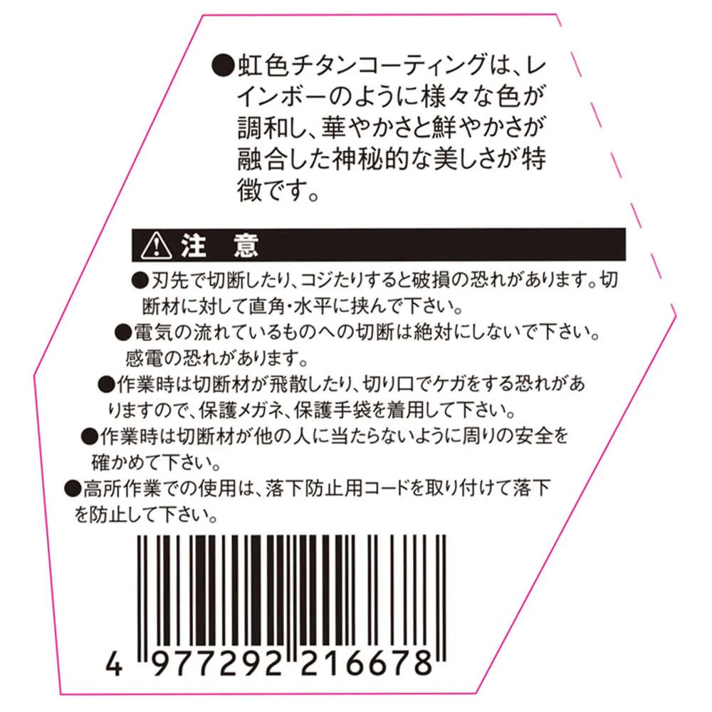 アルミボルトクリッパー曲がり SPD-B250P 【直送品】 返品・キャンセル・他商品と同時購入は不可 - Image 10