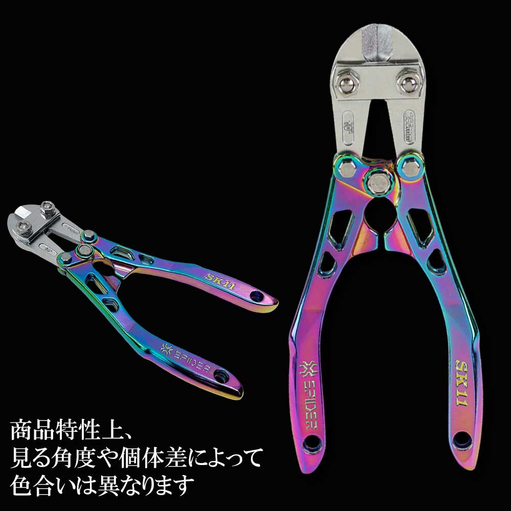 アルミボルトクリッパー曲がり SPD-B250P 【直送品】 返品・キャンセル・他商品と同時購入は不可 - Image 11