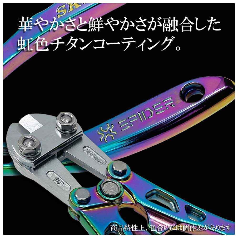 アルミボルトクリッパー曲がり SPD-B250P 【直送品】 返品・キャンセル・他商品と同時購入は不可 - Image 7