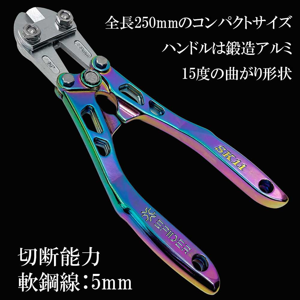 アルミボルトクリッパー曲がり SPD-B250P 【直送品】 返品・キャンセル・他商品と同時購入は不可 - Image 8