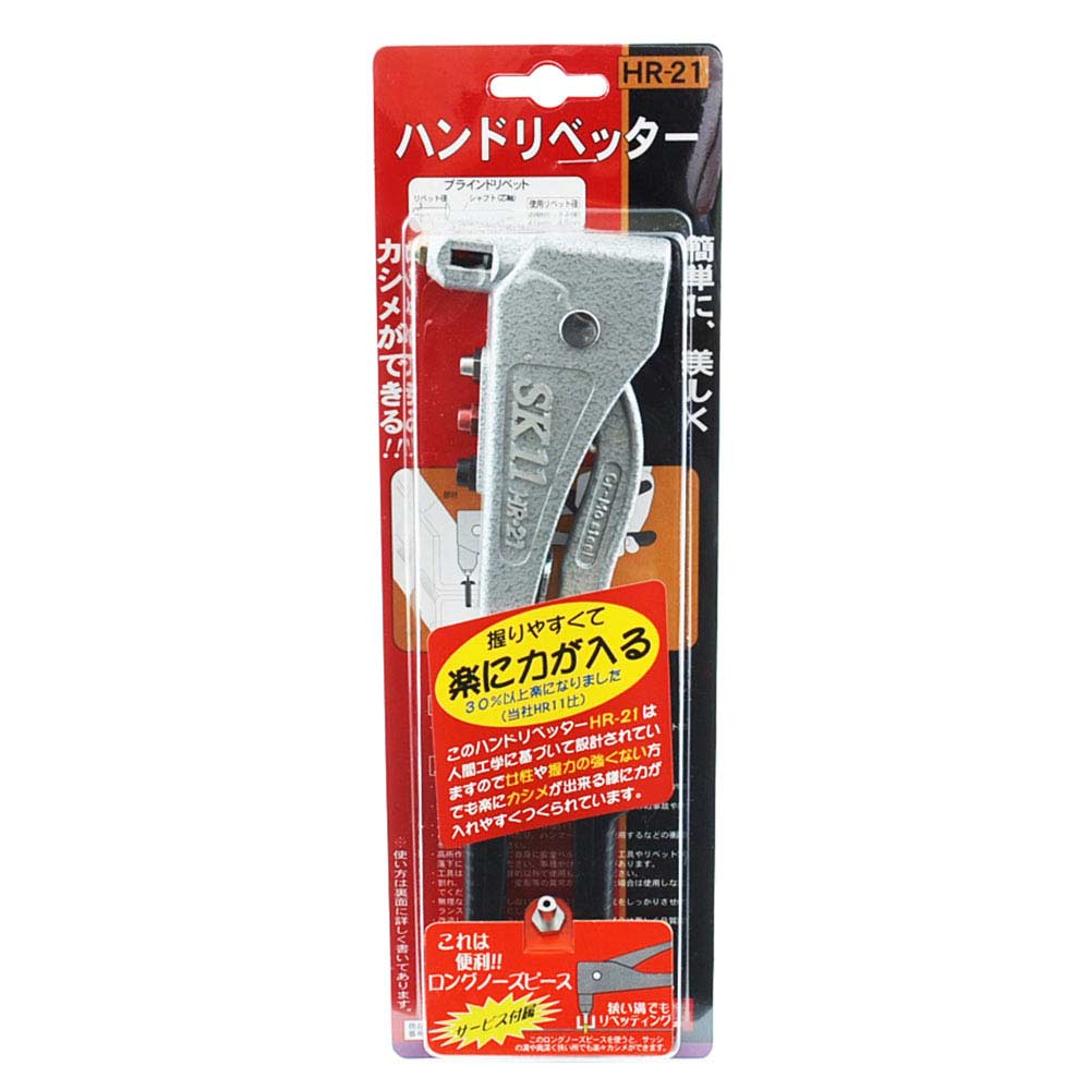 ハンドリベッター HR-21 【直送品】 返品・キャンセル・他商品と同時購入は不可 - Image 2