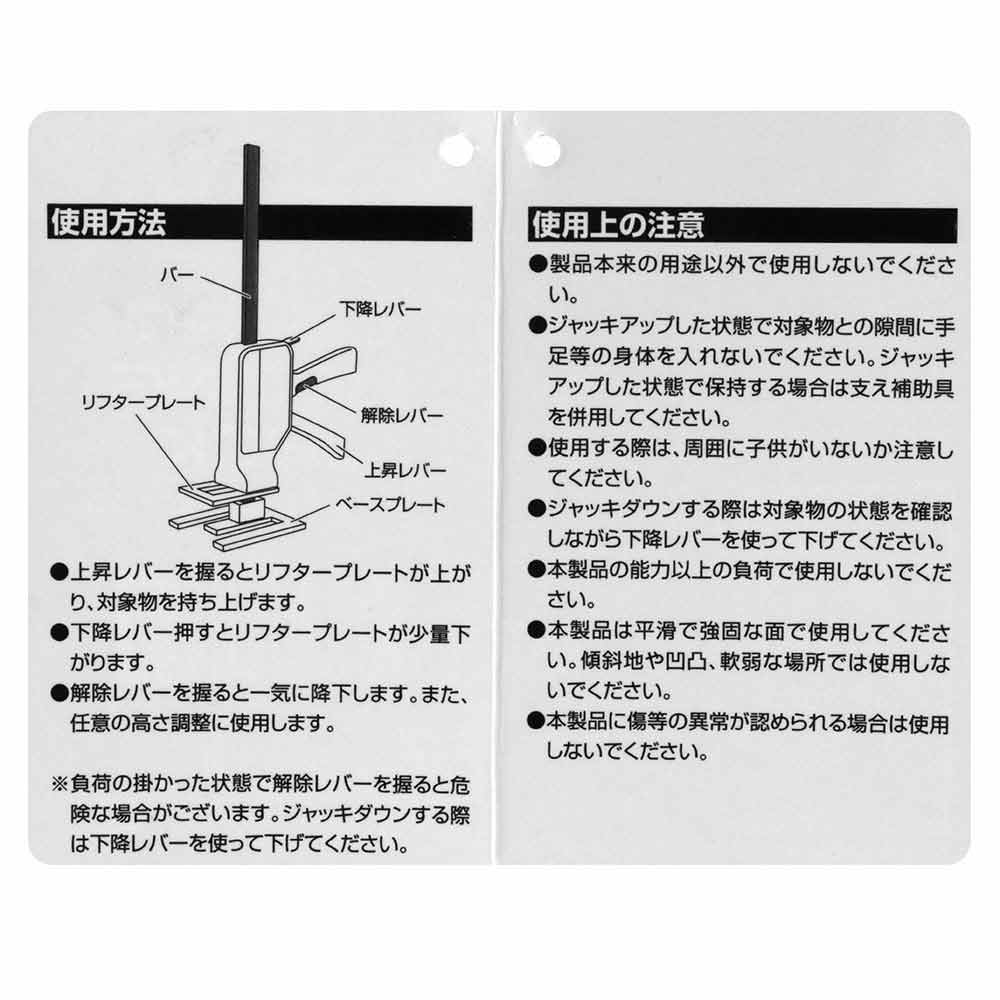 レバーリフティングツール昇龍 SHL-200 【直送品】 返品・キャンセル・他商品と同時購入は不可 - Image 5