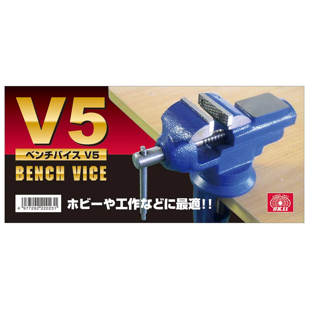 ベンチバイス 50mm V-5 【直送品】 返品・キャンセル・他商品と同時購入は不可 - Image 5