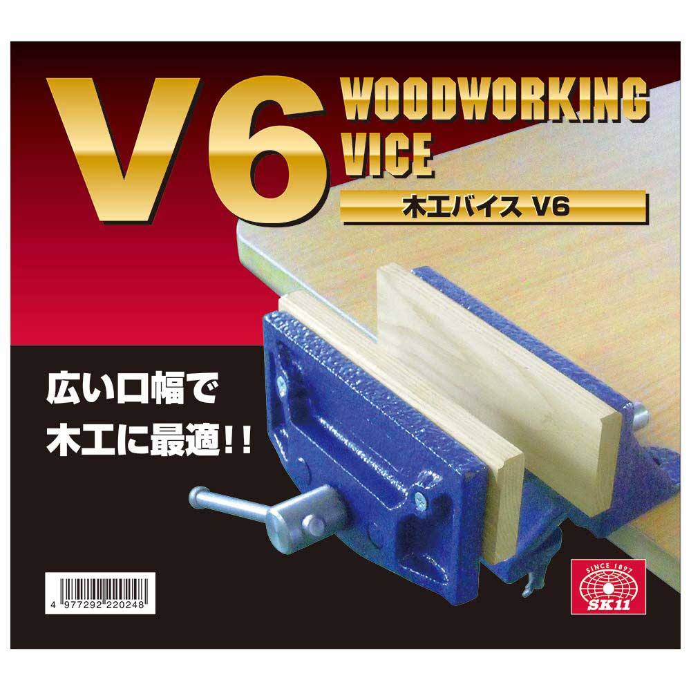 木工バイス 165mm V-6 【直送品】 返品・キャンセル・他商品と同時購入は不可 - Image 4