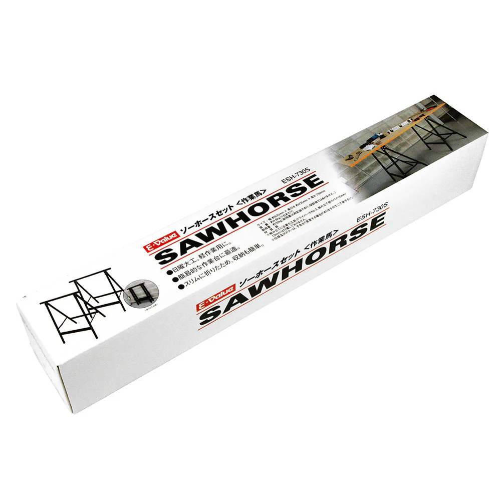 ソーホースセット(2台入) ESH-730S 【直送品】 返品・キャンセル・他商品と同時購入は不可 - Image 2