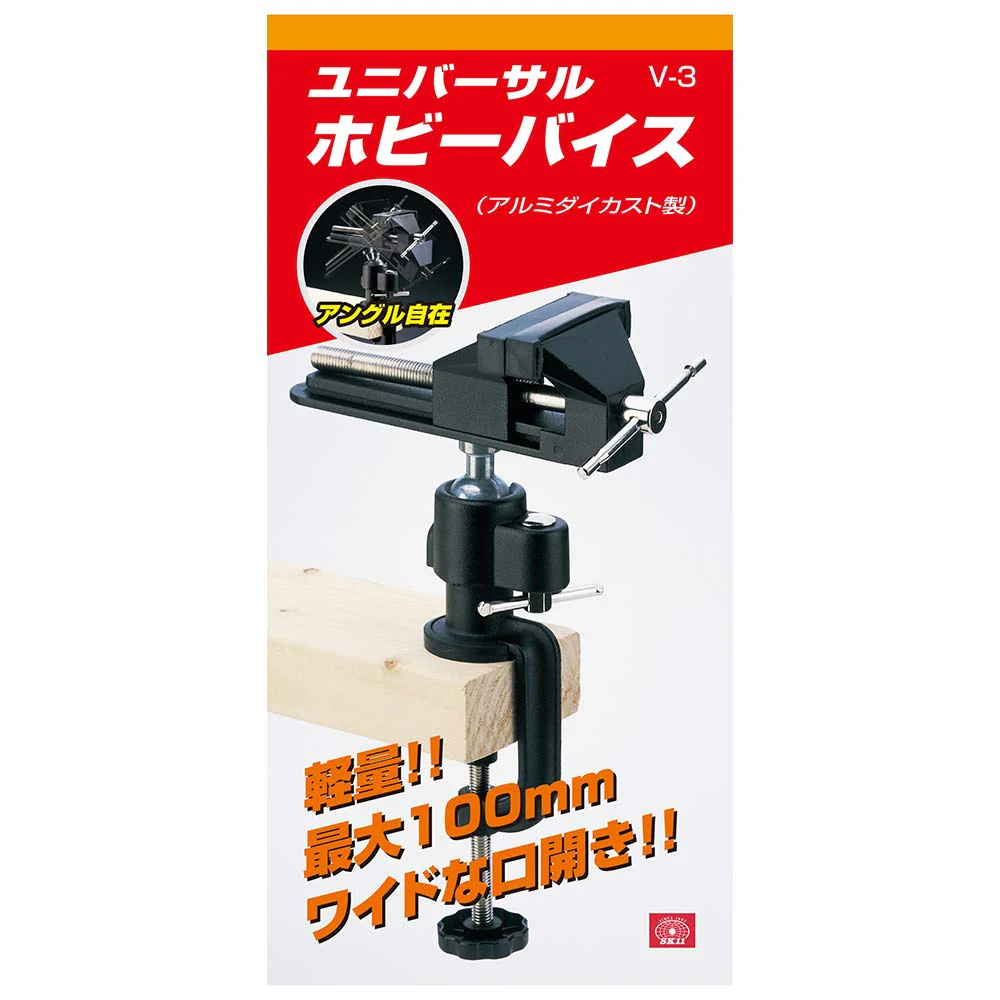 ユニバーサルホビーバイス V-3 【直送品】 返品・キャンセル・他商品と同時購入は不可 - Image 5