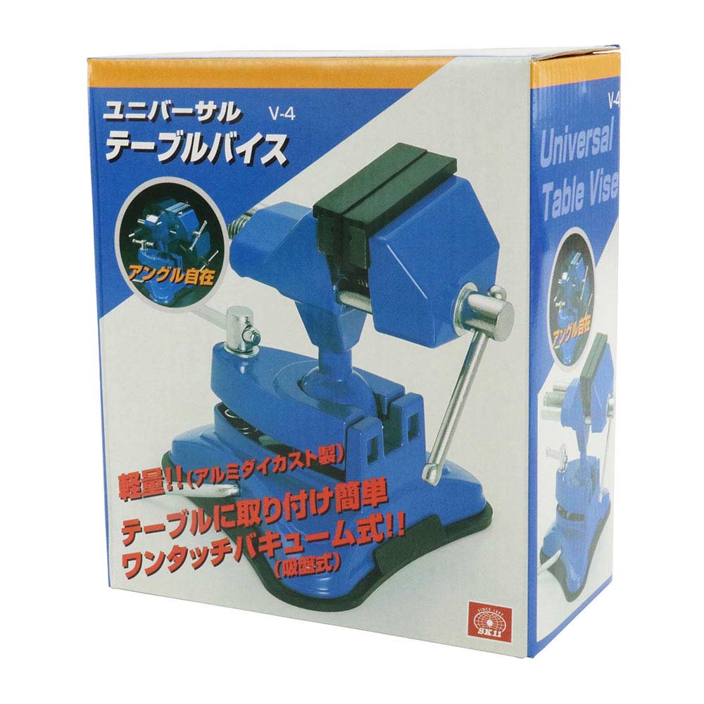 ユニバーサルテーブルバイス V-4 【直送品】 返品・キャンセル・他商品と同時購入は不可 - Image 2
