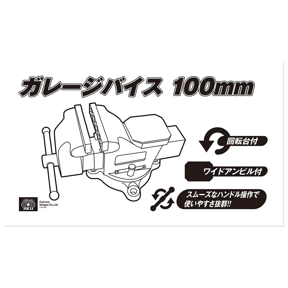 ガレージバイス 100MM 【直送品】 返品・キャンセル・他商品と同時購入は不可 - Image 4