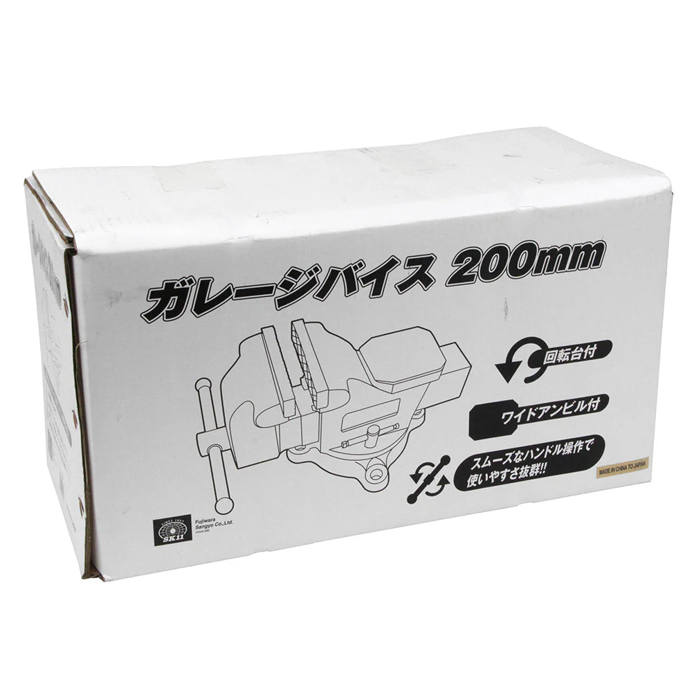 ガレージバイス 200MM 【直送品】 返品・キャンセル・他商品と同時購入は不可 - Image 2