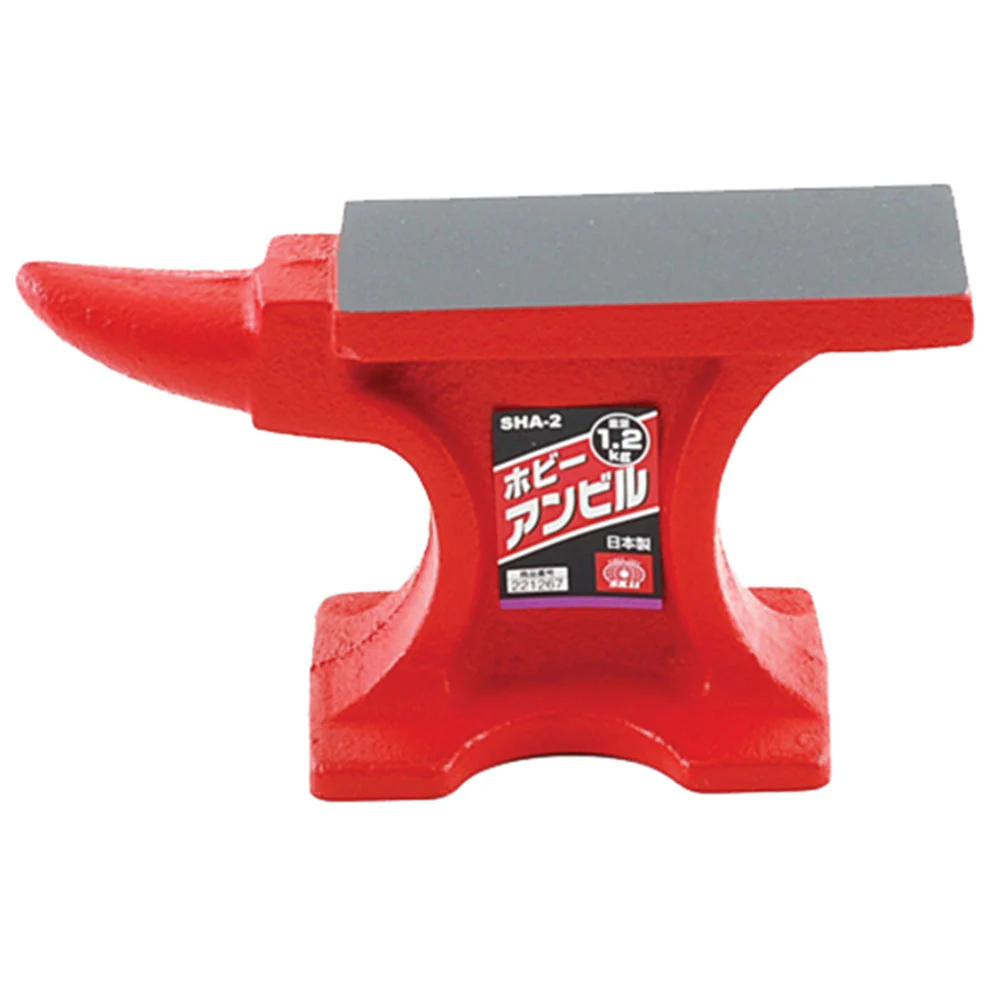 ホビーアンビル SHA-2 1.2KG 【直送品】 返品・キャンセル・他商品と同時購入は不可 - Image 3