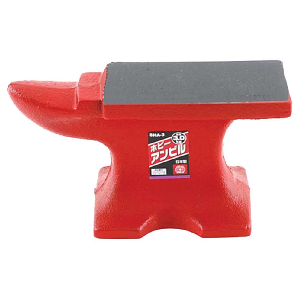 ホビーアンビル SHA-3 【直送品】 返品・キャンセル・他商品と同時購入は不可 - Image 2