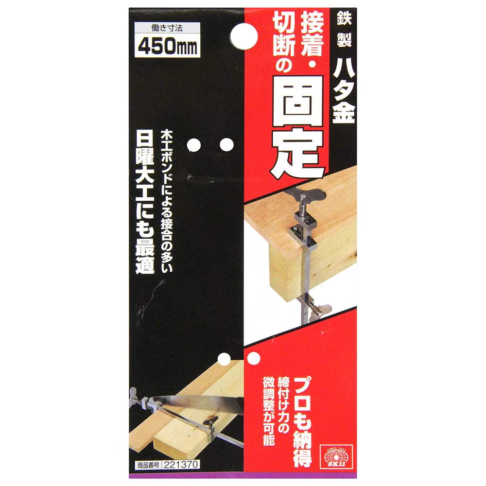鉄製ハタ金 450MM 【直送品】 返品・キャンセル・他商品と同時購入は不可 - Image 3
