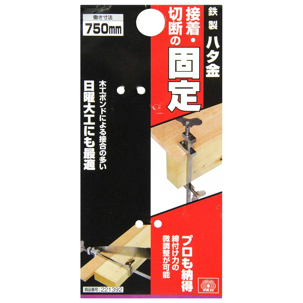 鉄製ハタ金 750MM 【直送品】 返品・キャンセル・他商品と同時購入は不可 - Image 3