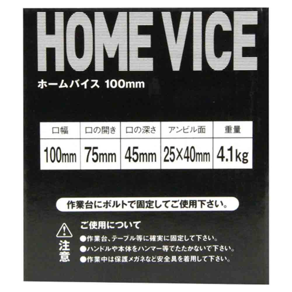 ホームバイス 回転台付 100MM 【直送品】 返品・キャンセル・他商品と同時購入は不可 - Image 3