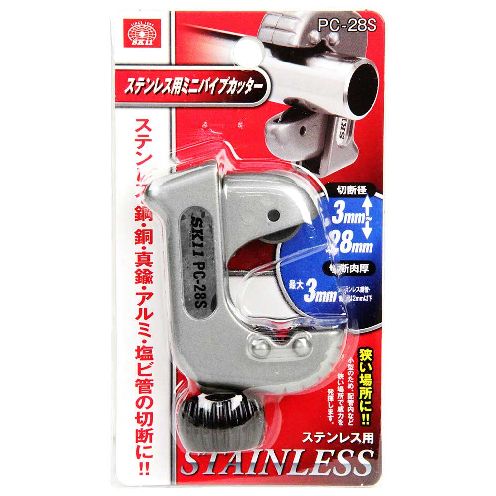 ステン用ミニパイプカッター PC-28S 【直送品】 返品・キャンセル・他商品と同時購入は不可 - Image 2