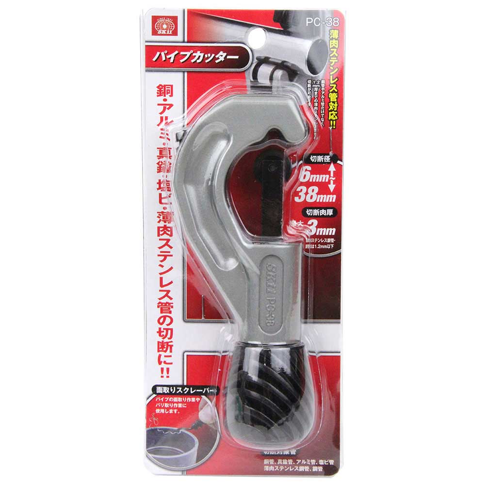 パイプカッター PC-38 【直送品】 返品・キャンセル・他商品と同時購入は不可 - Image 2
