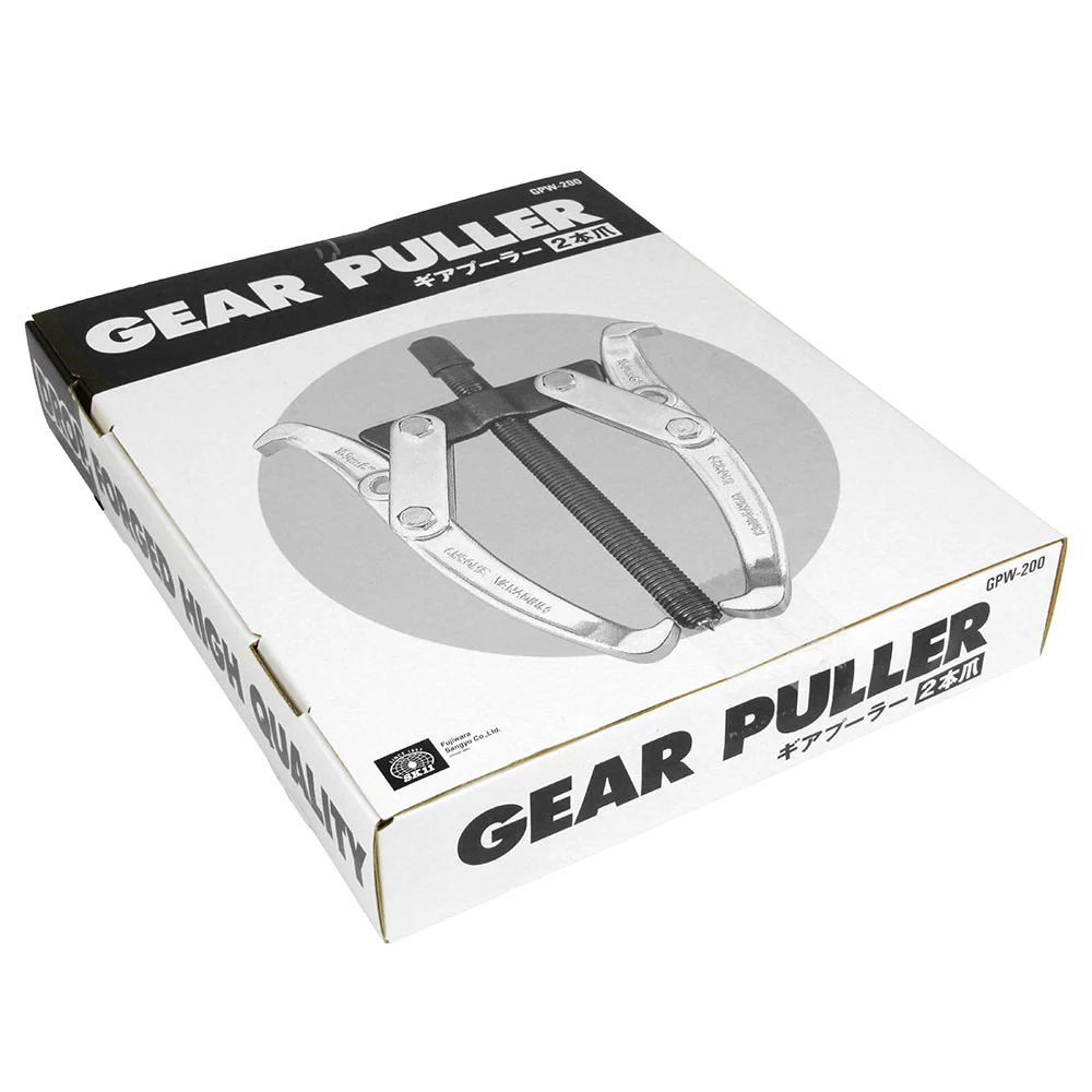 ギアプーラー(2本爪) GPW-200 【直送品】 返品・キャンセル・他商品と同時購入は不可 - Image 2