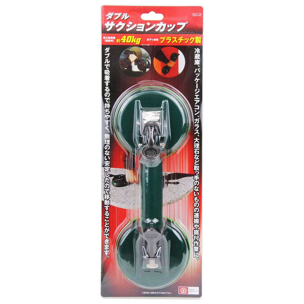 サクションカップ SC-2 【直送品】 返品・キャンセル・他商品と同時購入は不可 - Image 2