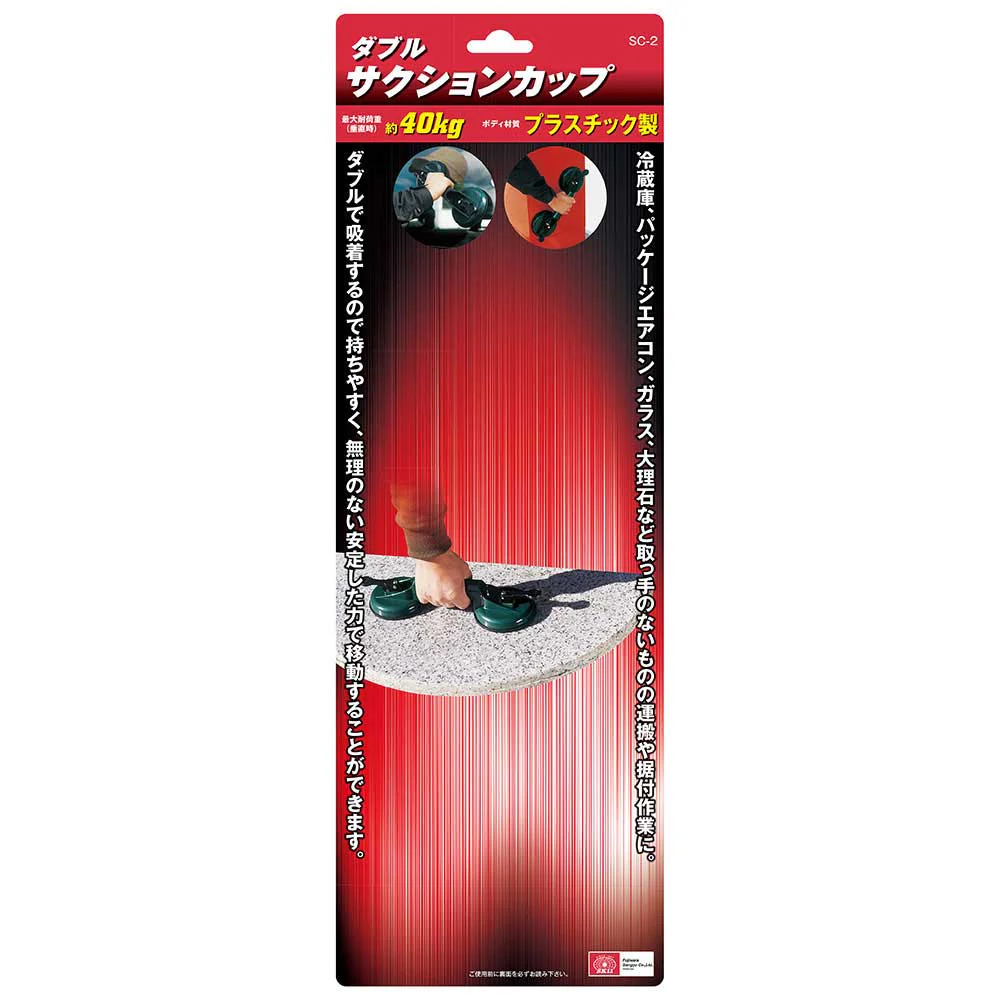 サクションカップ SC-2 【直送品】 返品・キャンセル・他商品と同時購入は不可 - Image 6