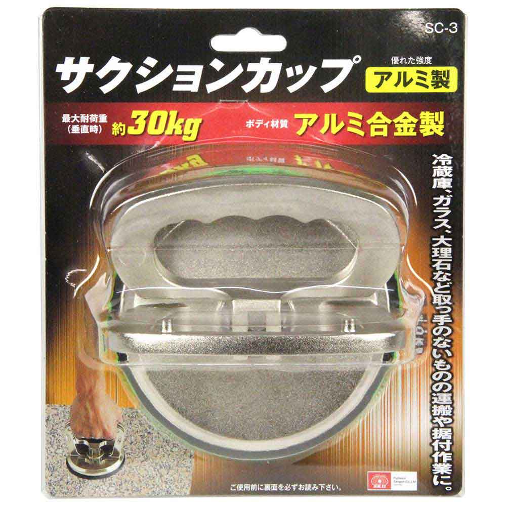 サクションカップ SC-3 【直送品】 返品・キャンセル・他商品と同時購入は不可 - Image 2