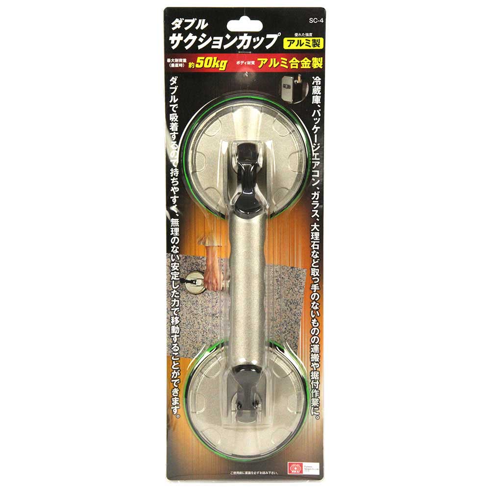 ダブルサクションカップ SC-4 【直送品】 返品・キャンセル・他商品と同時購入は不可 - Image 2