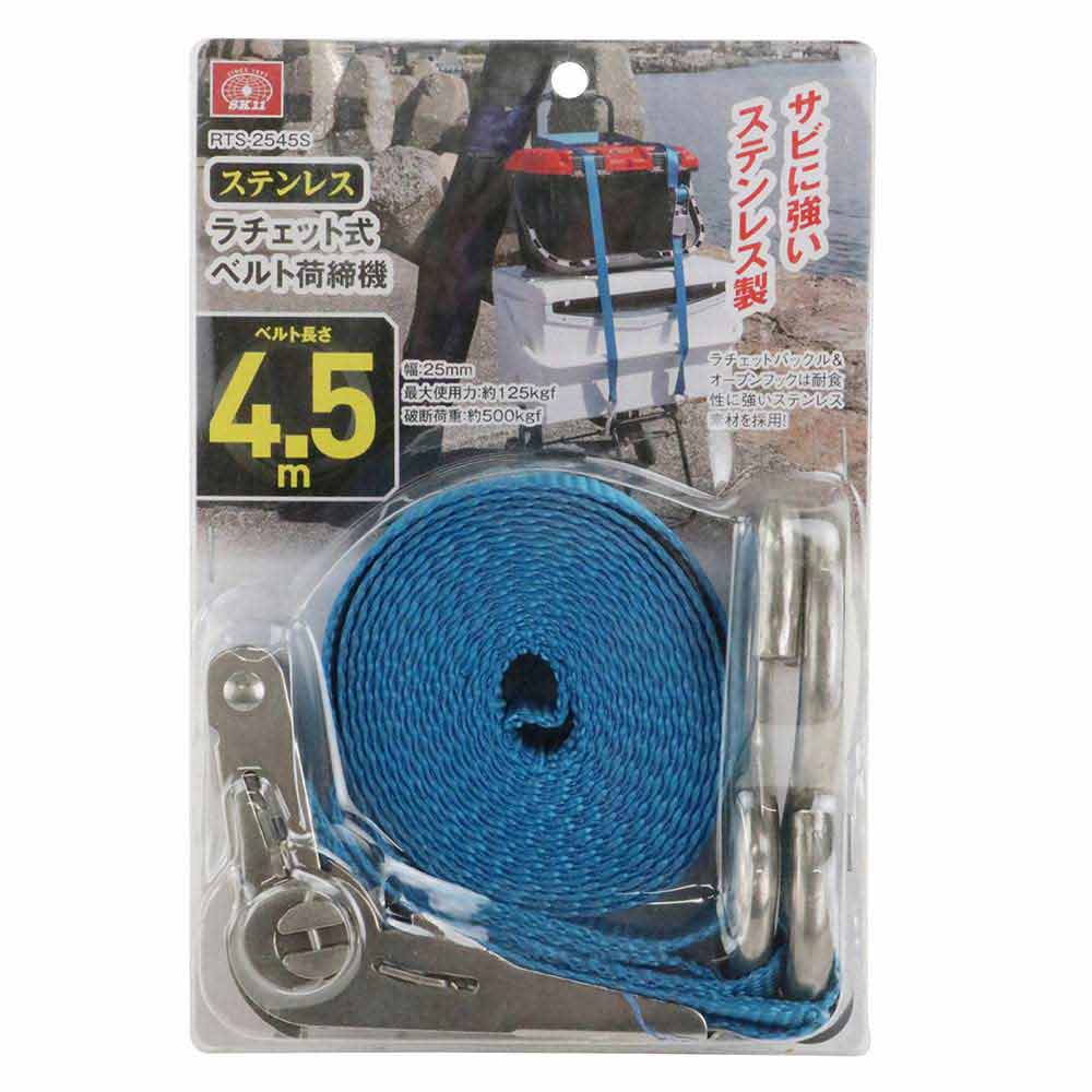 ステンラチェットベルト荷締機 RTS-2545S 【直送品】 返品・キャンセル・他商品と同時購入は不可 - Image 2