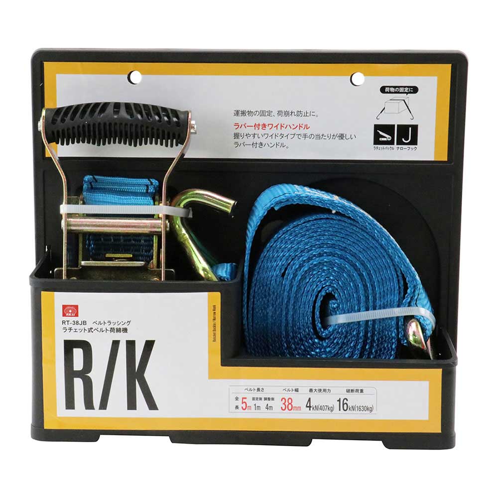 ラチェット式ベルト荷締機 RT-38JB 【直送品】 返品・キャンセル・他商品と同時購入は不可 - Image 2