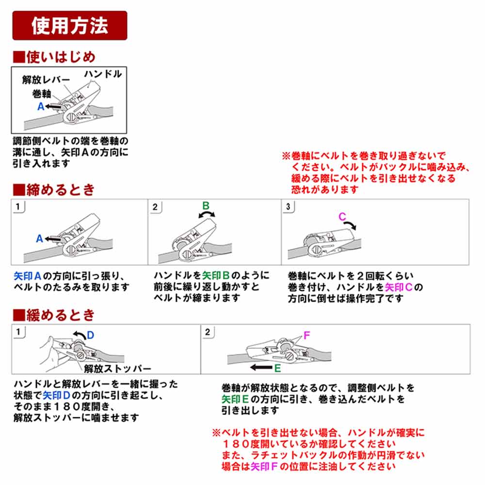 カムバックル式ベルト荷締機 BT-180SBL 2pcs 【直送品】 返品・キャンセル・他商品と同時購入は不可 - Image 9