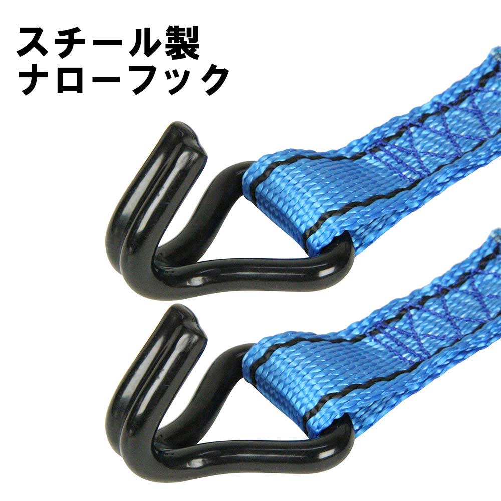 ラチェット式ベルト荷締機 RT-32JB 2pcs 【直送品】 返品・キャンセル・他商品と同時購入は不可 - Image 3