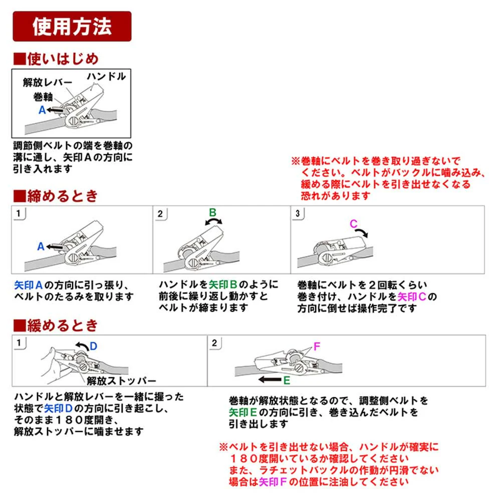 ラチェット式ベルト荷締機 RT-32JB 2pcs 【直送品】 返品・キャンセル・他商品と同時購入は不可 - Image 6