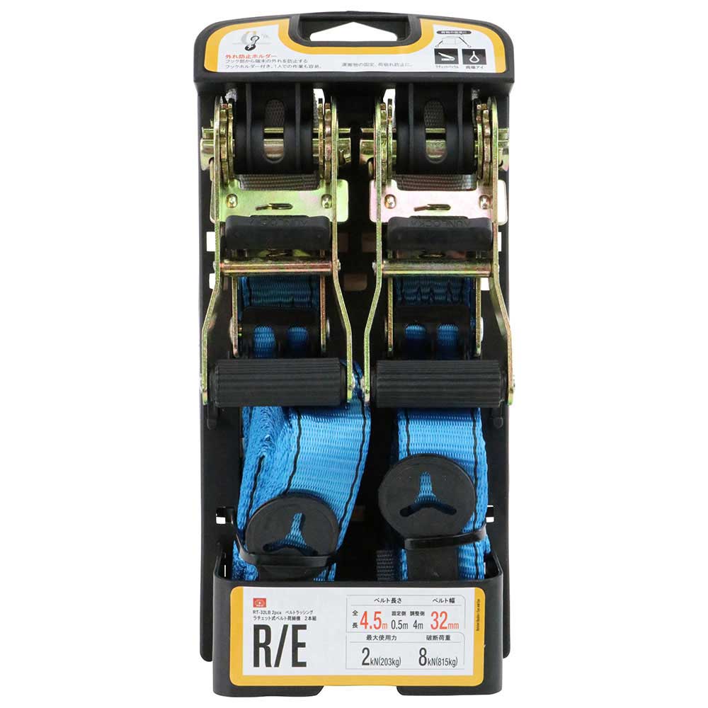 ラチェット式ベルト荷締機 RT-32LB 2pcs 【直送品】 返品・キャンセル・他商品と同時購入は不可 - Image 2