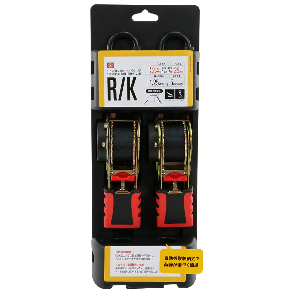 ラチェット式荷締機 自動巻 RTA-25SBL 2pcs 【直送品】 返品・キャンセル・他商品と同時購入は不可 - Image 2