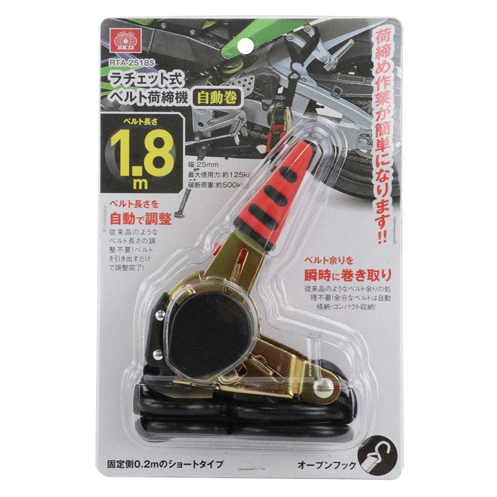 ラチェット式荷締機自動巻 RTA-2518S 【直送品】 返品・キャンセル・他商品と同時購入は不可 - Image 2