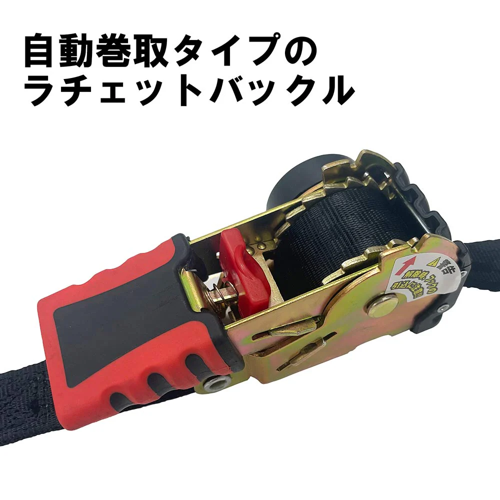 ラチェット式荷締機自動巻 RTA-2518S 【直送品】 返品・キャンセル・他商品と同時購入は不可 - Image 6