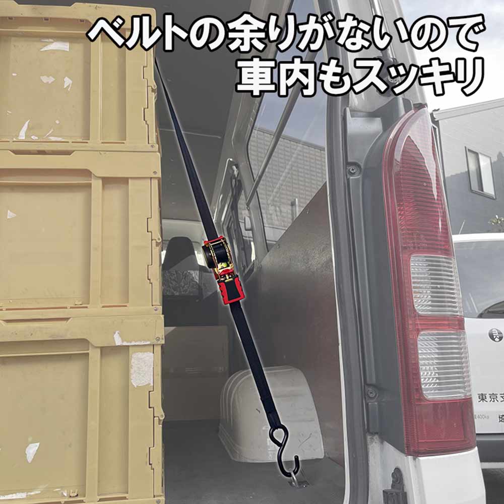 ラチェット式荷締機自動巻 RTA-2530S 【直送品】 返品・キャンセル・他商品と同時購入は不可 - Image 5