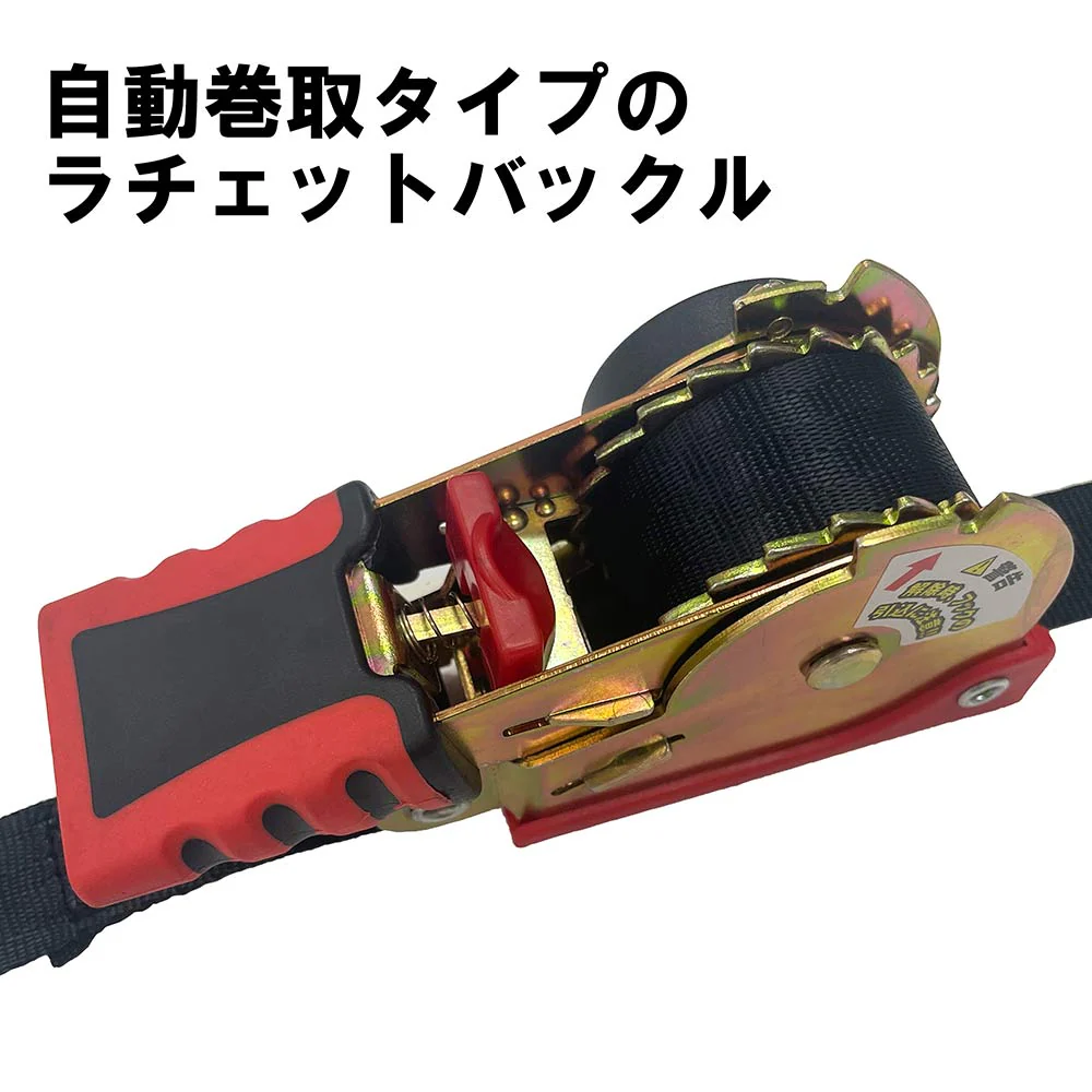 ラチェット式荷締機自動巻 RTA-2530S 【直送品】 返品・キャンセル・他商品と同時購入は不可 - Image 7