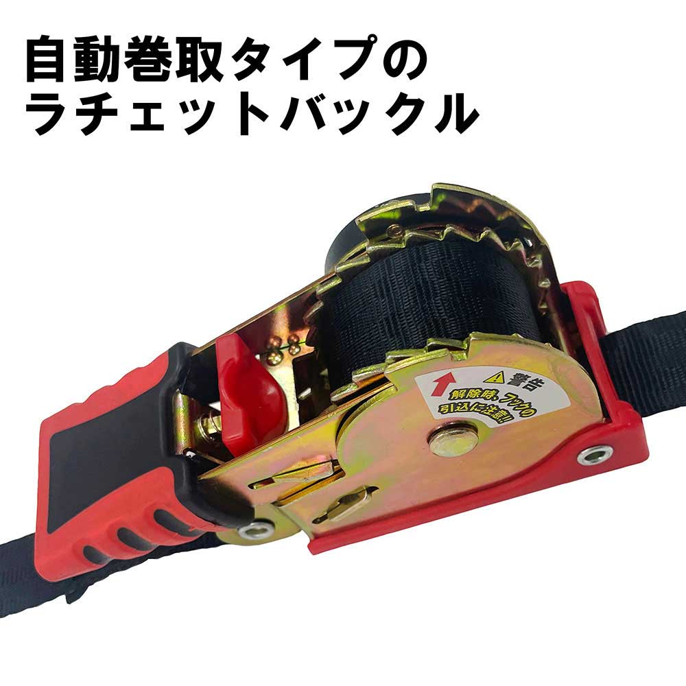 ラチェット式荷締機自動巻 RTA-2530E 【直送品】 返品・キャンセル・他商品と同時購入は不可 - Image 6