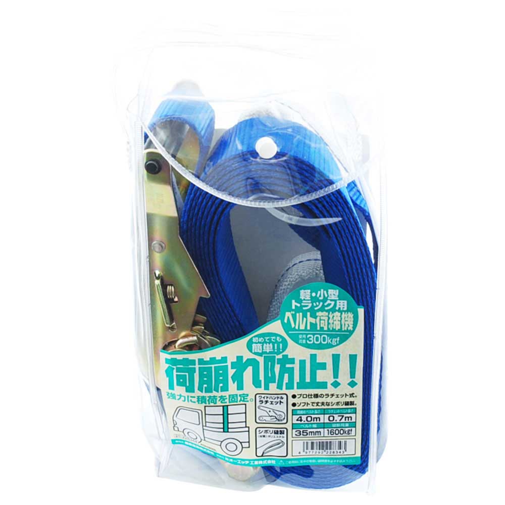 軽.小型貨物用ベルト荷締機 FOH-300L 【直送品】 返品・キャンセル・他商品と同時購入は不可 - Image 2